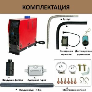 Portable diesel stove 5kw